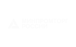 Минпромторг России