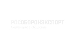 Рособоронэкспорт